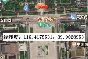 經緯度查詢定位