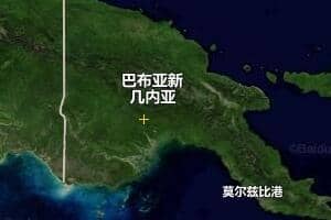 巴布亞新幾內亞地圖