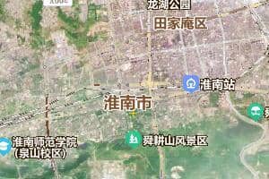 淮南市地圖