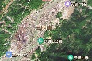 三明市地圖
