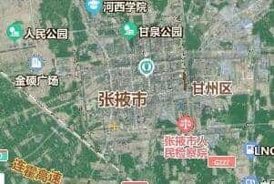 張掖市地圖