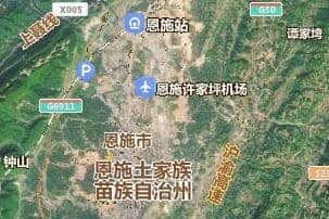 恩施州地圖