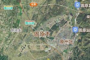 固原市地圖