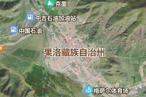 果洛州地圖